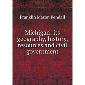 

Книга Michigan: its geography, history, resources and civil government
