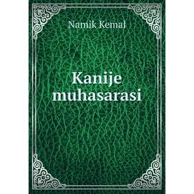 

Книга Kanije muhasarasi