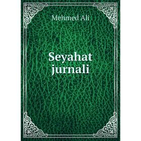 

Книга Seyahat jurnali