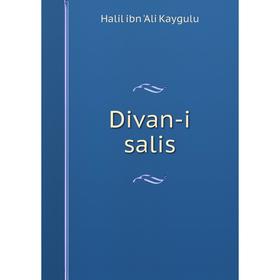 

Книга Divan-i salis