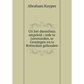 

Книга Uit het diensthuis uitgeleid: rede te Leeuwarden, te Groningen en te Rotterdam gehouden