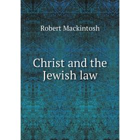 

Книга Christ and the Jewish law