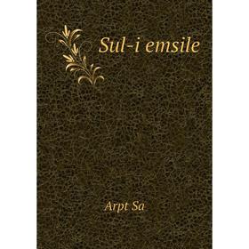 

Книга Sul-i emsile