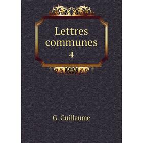 

Книга Lettres communes 4