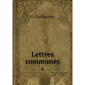 

Книга Lettres communes 5