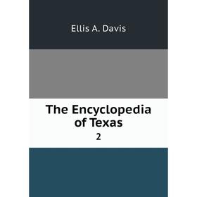 

Книга The Encyclopedia of Texas 2