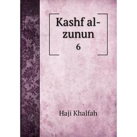 

Книга Kashf al-zunun6
