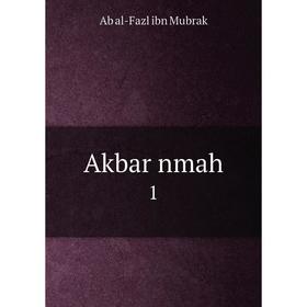 

Книга Akbar nmah 1