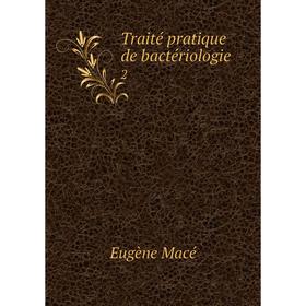 

Книга Traité pratique de bactériologie 2