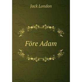 

Книга Före Adam