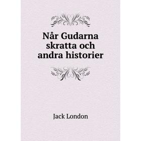 

Книга Når Gudarna skratta och andra historier