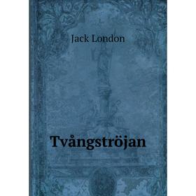 

Книга Tvångströjan