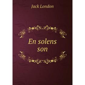 

Книга En solens son