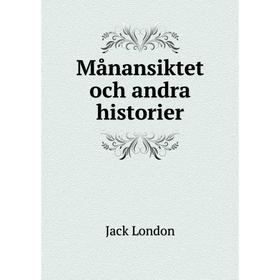 

Книга Månansiktet och andra historier