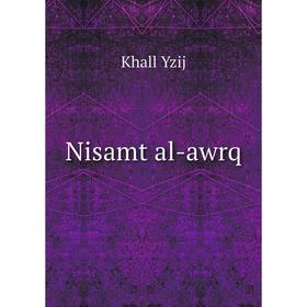 

Книга Nisamt al-awrq