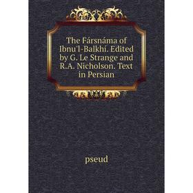 

Книга The Fársnáma of Ibnu'l-Balkhí. Edited by G. Le Strange and R.A. Nicholson. Text in Persian. pseud