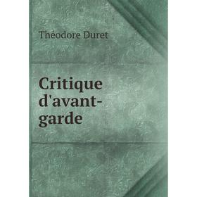 

Книга Critique d'avant-garde