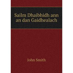 

Книга Sailm Dhaibhidh ann an dan Gaidhealach