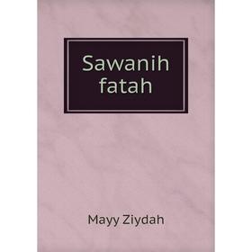 

Книга Sawanih fatah
