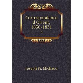 

Книга Correspondance d'Orient, 1830-1831 3