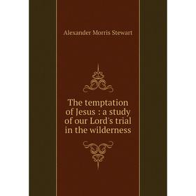 

Книга The temptation of Jesus: a study of our Lord's trial in the wilderness