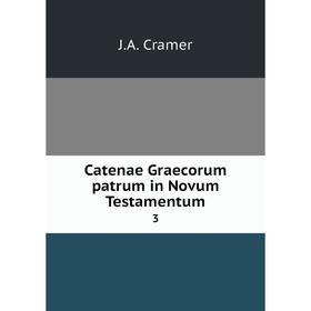 

Книга Catenae Graecorum patrum in Novum Testamentum 3