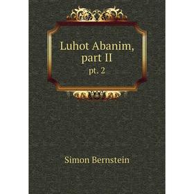 

Книга Luhot Abanim, part IIpt 2