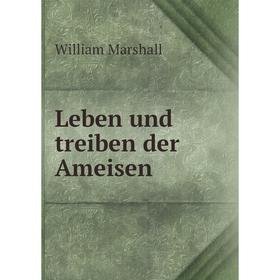 

Книга Leben und treiben der Ameisen