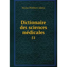 

Книга Dictionaire des sciences médicales 51