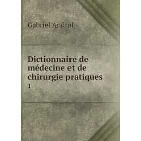 

Книга Dictionnaire de médecine et de chirurgie pratiques 1