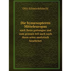 

Книга Die hymenopteren Mitteleuropas nach ihren gattungen und zum grossen teil auch nach ihren arten analytisch bearbeitet