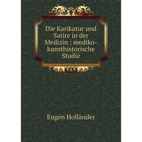 

Книга Die Karikatur und Satire in der Medizin : mediko-kunsthistorische Studie