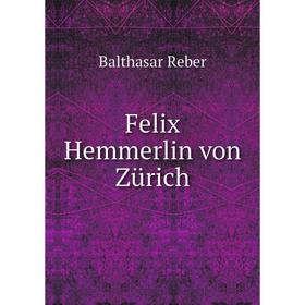 

Книга Felix Hemmerlin von Zürich