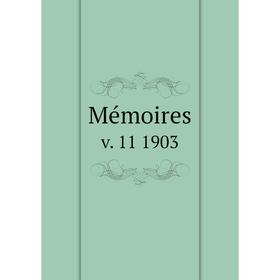 

Книга Mémoires v 11 1903