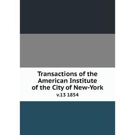 

Книга Transactions of the American Institute of the City of New-York v.13 1854