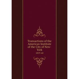 

Книга Transactions of the American Institute of the City of New-York 1859-60