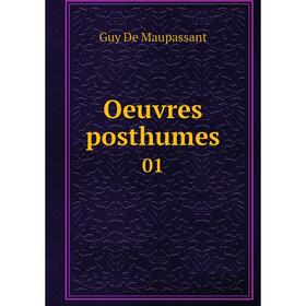 

Книга Oeuvres posthumes 01