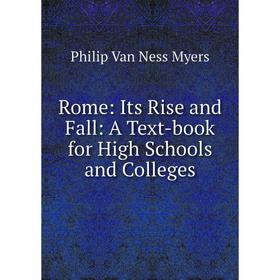 

Книга Rome: Its Rise and Fall: A Text-book for High Schools and Colleges. P.V. N. Myers