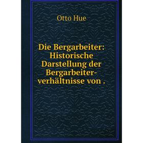 

Книга Die Bergarbeiter: Historische Darstellung der Bergarbeiter-verhältnisse von .