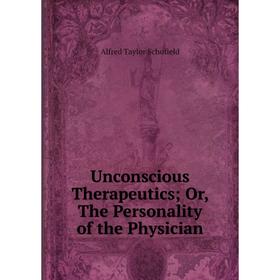 

Книга Unconscious Therapeutics; Or, The Personality of the Physician