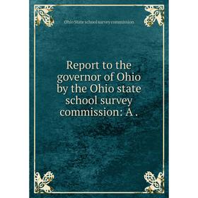 

Книга Report to the governor of Ohio by the Ohio state school survey commission: A. Ohio State school surv