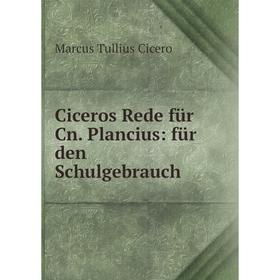 

Книга Ciceros Rede für Cn. Plancius: für den Schulgebrauch