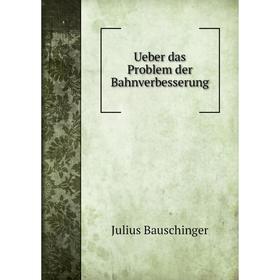 

Книга Ueber das Problem der Bahnverbesserung