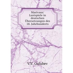 

Книга Marivauxʹ Lustspiele in deutschen Übersetzungen des 18 Jahrhunderts