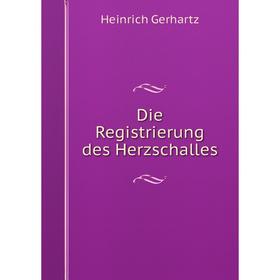 

Книга Die Registrierung des Herzschalles