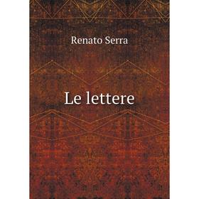

Книга Le lettere