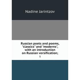

Книга Russian poets and poems, classics and moderns, with an introduction on Russian versification; 1. Na