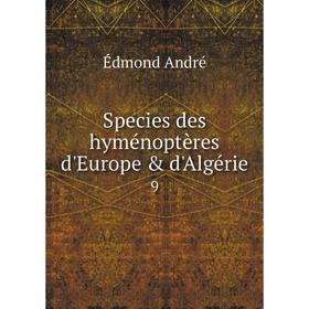 

Книга Species des hyménoptères d'Europe & d'Algérie 9