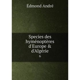 

Книга Species des hyménoptères d'Europe & d'Algérie 6