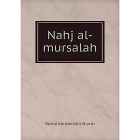 

Книга Nahj al-mursalah